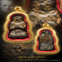 หนุมานอาสา หลวงพ่อทองดี วัดท่าเกวียน 