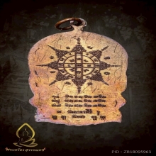 เหรียญนั่งพาน หลวงปู่ทิม วัดละหารไร่ 