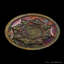 +บัตรสมาคม พระปิดตาพังพระกาฬ เนื้อทองแดงแช่น้ำมันเสือ