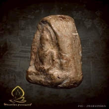 พระกำแพงซุ้มกอ พิมพ์กลาง 