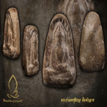 พระกำแพงซุ้มกอ พิมพ์กลาง 