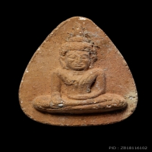 +บัตรสมาคม วัดตะไกร หลวงปู่ดู่ วัดสะแก