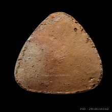 +บัตรสมาคม วัดตะไกร หลวงปู่ดู่ วัดสะแก