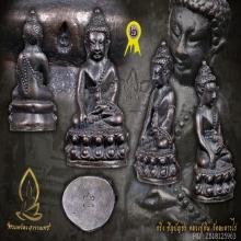 พระกริ่งชิญบัญชร ก้นเงิน หลวงปู่ทิม วัดละหารไร่ 