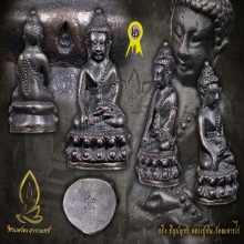 พระกริ่งชิญบัญชร ก้นเงิน หลวงปู่ทิม วัดละหารไร่ 