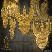 ครุฑโคตรรวย พระอาจารย์ วราห์ วัดโพธิ์ ทอง