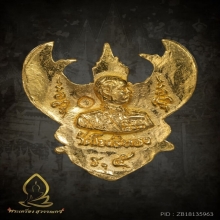 ครุฑโคตรรวย พระอาจารย์ วราห์ วัดโพธิ์ ทอง