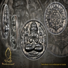 ปิดตาพังพระกาฬ  องค์พ่อจตุคามราพเทพ