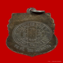 พระวรญาณมุนี วัดพระศรีรัตนมหาธาตุ พิษณุโลก ปี2491