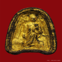 พระลีลาหลังธรรมจักรหลวงปู่เฮี้ยงวัดป่าฯชลบุรีปี2508