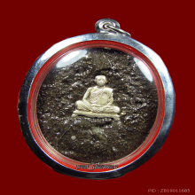 มวลสารแห่งองค์พ่อแม่ครูอาจารย์ลาภผลพูนทวี ลต.มหาบัว