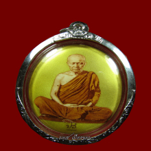 มวลสารแห่งองค์พ่อแม่ครูอาจารย์ลาภผลพูนทวี ลต.มหาบัว