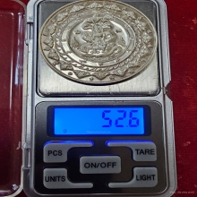 องค์จตุคามรามเทพ…เหรียญคันฉ่อง ผ่าตะวัน เหนือดวง พ.ศ. 2550