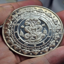 องค์จตุคามรามเทพ…เหรียญคันฉ่อง ผ่าตะวัน เหนือดวง พ.ศ. 2550