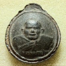 ...พระรูปไข่เนื้อผงผสมอัฐิ ลพ.ปาน วัดบางเหี้ย...