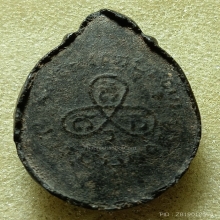 ...พระรูปไข่เนื้อผงผสมอัฐิ ลพ.ปาน วัดบางเหี้ย...