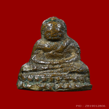 พระกริ่งน้อยวัดชนะสงคราม องค์ที่ 4 