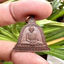 เหรียญระฆัง