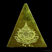 พระทองคำ พระสมเด็จพิมพ์จิตรลดา ๖ รอบ ในหลวง