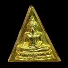 พระทองคำ พระสมเด็จพิมพ์จิตรลดา ๖ รอบ ในหลวง