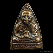 หลวงปู่ทวดหลังตัวหนังสือ เตารีด พิมพ์ใหญ่ วัดมหาธาตุ ปี2505