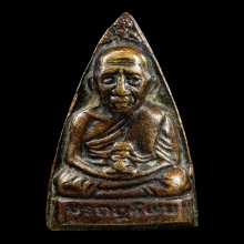 หลวงปู่ทวดหลังตัวหนังสือ เตารีด พิมพ์ใหญ่ วัดมหาธาตุ ปี2505