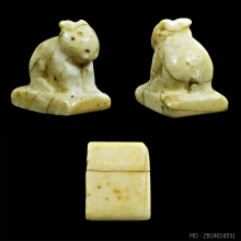 เครื่องรางแกะเก่า