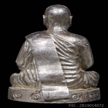 (2)รูปหล่อรุ่นแรกหลวงพ่อมุม วัดนาสัก เนื้อเงิน จ.ชุมพร ปี 19