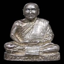 (2)รูปหล่อรุ่นแรกหลวงพ่อมุม วัดนาสัก เนื้อเงิน จ.ชุมพร ปี 19