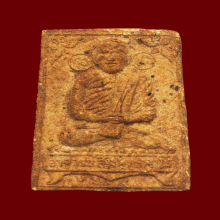 พระผงเมตตารุ่นแรกพิมพ์ใหญ่ ลป.สิม พุทธาจาโร 