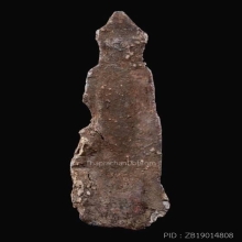 พระร่วงยืน พิมพ์เล็ก กรุวิหารกรอ จ.ลพบุรี