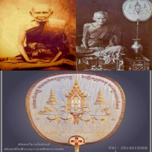 เหรียญวิมานไพชยนต์ ปี2463 (เหรียญเบนเฮอร์) เนื้อเงิน แชมป์ๆ