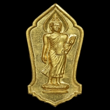 พระลีลา 25 ศตวรรษ เนื้อทองคำ สภาพสวย