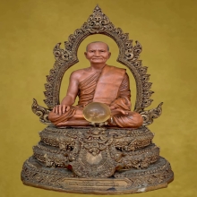 หลวงปู่ปาน วัดบางนมโค รุ่น1 ปี24 ลพ.ฤาษีลิงดำ ปลุกเสก