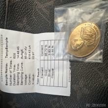 เหรียญทองคำหลวงพคูณ วัดบ้านไร่ รุ่นเจ้าสัว ปี57