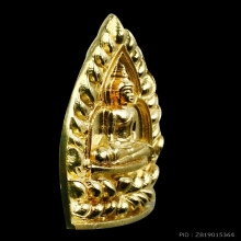 เหรียญเนื้อทองคำ หล่อเจ้าสัว หลวงพ่อโต ซำปอกง