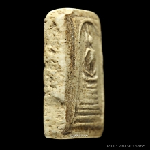 สมเด็จวัดเกศไชโย 7 ชั้น (นอกพิมพ์ ) 