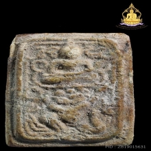 หนุมานกรุวัดคู้สลอด เนื้อผง ปี2460 หลวงพ่อปานร่วมเสก สภาพสวย