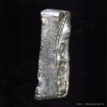 หลวงปู่ศุข วัดปากคลองมะขามเฒ่า