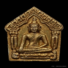 พระขุนแผน รุ่นแรก หลวงพ่อสาคร พิมพ์ใหญ่ ปี2530