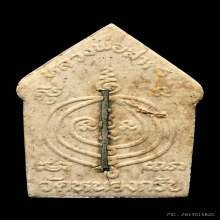 พระขุนแผน รุ่นแรก หลวงพ่อสาคร พิมพ์ใหญ่ ปี2530