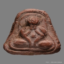 พระปิดตาหลวงพ่อดิ่ง วัดบางวัว ฉะเชิงเทรา