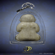 พระปิดตา หลวงพ่อเกษม