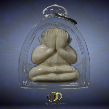 พระปิดตา หลวงพ่อเกษม