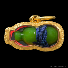 น้ำเต้า รุ่นแรก หลวงพ่อสด วัดปากน้ำ