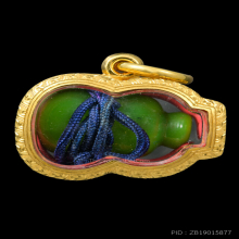 น้ำเต้า รุ่นแรก หลวงพ่อสด วัดปากน้ำ