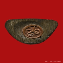 รูปหล่อฉีดหลวงพ่อทบ  ออกวัดชนแดน ปีพ.ศ.2518 