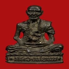 รูปหล่อฉีดหลวงพ่อทบ  ออกวัดชนแดน ปีพ.ศ.2518 