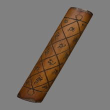 ตะกรุดไม้ไผ่รวก หลวงพ่อนิ่ม วัดเขาน้อย เพชรบุรี