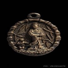 เหรียญเจ้าแม่กวนอิม วัดซับไม้แดง เนื้อนวะ หลวงปู่โต๊ะ ปี 18